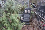 Певзнер Белля Борисовна, Москва, Востряковское кладбище