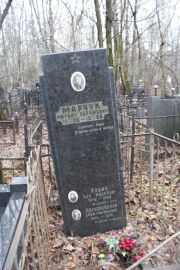 Индик Зоя Ивлевна, Москва, Востряковское кладбище
