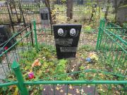 Хаскелевич Борис Самуилович, Ногинск, Старое кладбище