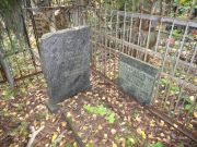 Байтель Фаня Кивовна, Ногинск, Старое кладбище