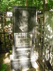 Майзус Лазарь Евсеевич, Нижний Новгород, Кладбище Марьина Роща