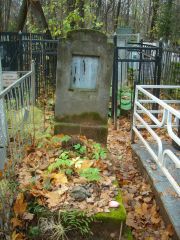 (заброшенная могила) , Нижний Новгород, Кладбище Марьина Роща