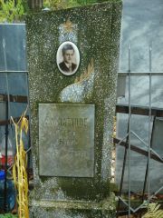 Эльнатанов Иосиф Абович, Нижний Новгород, Кладбище Марьина Роща