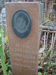 Непомнящая-Ширманова Ирочка , Нижний Новгород, Кладбище Марьина Роща