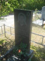 Галл Александр Александрович, Пермь, Северное кладбище