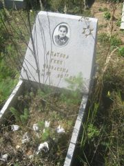Апатова Геня Яковлевна, Пермь, Северное кладбище