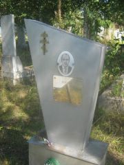 Изотов  , Пермь, Северное кладбище