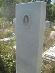 Байнова Нана Израилевна, Пермь, Северное кладбище