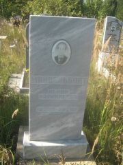 Мандельблат Абрам Израилевич, Пермь, Северное кладбище