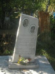 Словесник Клара Павловна, Пермь, Северное кладбище