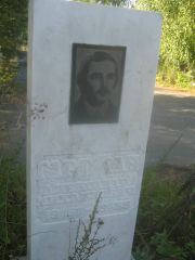 Гартман Александр Михайлович, Пермь, Северное кладбище