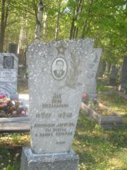 Зак Якуб Михайлович, Пермь, Северное кладбище
