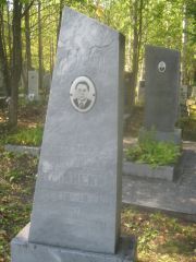 Нулинский Семен Петрович, Пермь, Северное кладбище