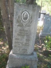 Невлер Израиль Яковлевич, Пермь, Северное кладбище