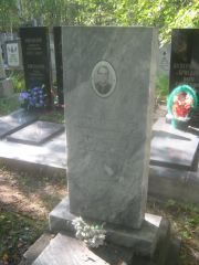 Симанович Дмитрий Борисович, Пермь, Северное кладбище