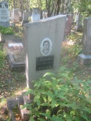 Малкович Сара Израилевна, Пермь, Северное кладбище