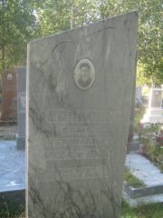 Конколь Семен Абрамович, Пермь, Северное кладбище
