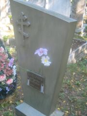 Заберчук Августина Яковлевна, Пермь, Северное кладбище
