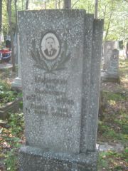 Касинский Лев Соломонович, Пермь, Северное кладбище