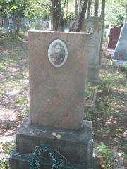 Нейман Иосиф Иосифович, Пермь, Северное кладбище
