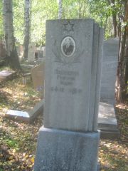 Полинский Григорий Ильич, Пермь, Северное кладбище