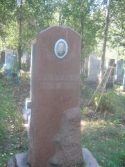 Другонога Ш. М., Пермь, Северное кладбище