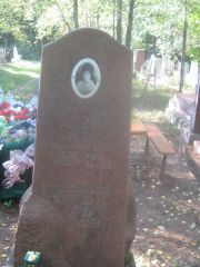 ? Татьяна Самуиловна, Пермь, Северное кладбище