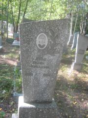 Лурье Полина Израилевна, Пермь, Северное кладбище