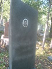 Гиндис Рива Ицковна, Пермь, Северное кладбище