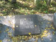 Тевелев Борис Михайлович, Пермь, Северное кладбище
