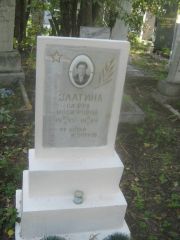 Златина Сарра Иосифовна, Пермь, Северное кладбище