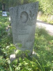 Геллер Рахиль Яковлевна, Пермь, Северное кладбище