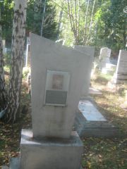 Вайзен Иосиф Федорович, Пермь, Северное кладбище