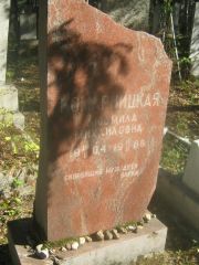 Комарницкая Людмила Михайловна, Пермь, Северное кладбище