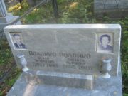 Полойко Зинаида Петровна, Пермь, Южное кладбище
