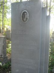 Тульбович Доба Михайловна, Пермь, Южное кладбище