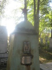 Грингушкина Татьяна Шальевна, Пермь, Южное кладбище