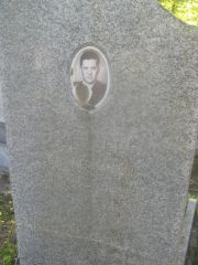 Розенберг Георгий Иванович, Пермь, Южное кладбище