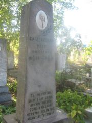 Саравайский Меер Янкелевич, Пермь, Южное кладбище