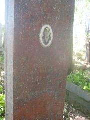 Игдергауз Сеира Сосимовна, Пермь, Южное кладбище