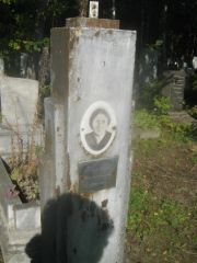 Пильник Надежда Абрамовна, Пермь, Южное кладбище