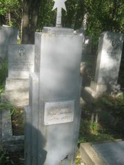Дворкин Борис Яковлевич, Пермь, Южное кладбище