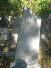 Гецелевич Лев Соломонович, Пермь, Южное кладбище