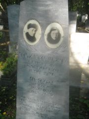Позина Раиса Исаевна, Пермь, Южное кладбище