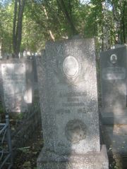 Дашевская Юлия Семеновна, Пермь, Южное кладбище