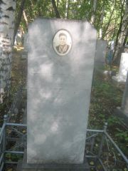Фогель Шева Абрамовна, Пермь, Южное кладбище