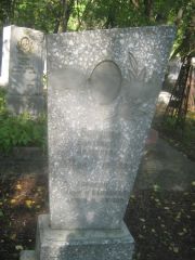 Борушко Елизавета Айзиковна, Пермь, Южное кладбище