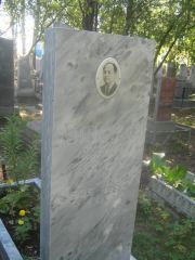Липский Моисей Львович, Пермь, Южное кладбище