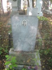 Халимская Елизавета Яковлевна, Пермь, Южное кладбище