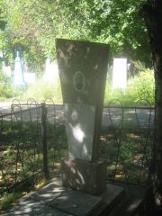 Мазирова Фаина Израилевна, Пермь, Южное кладбище